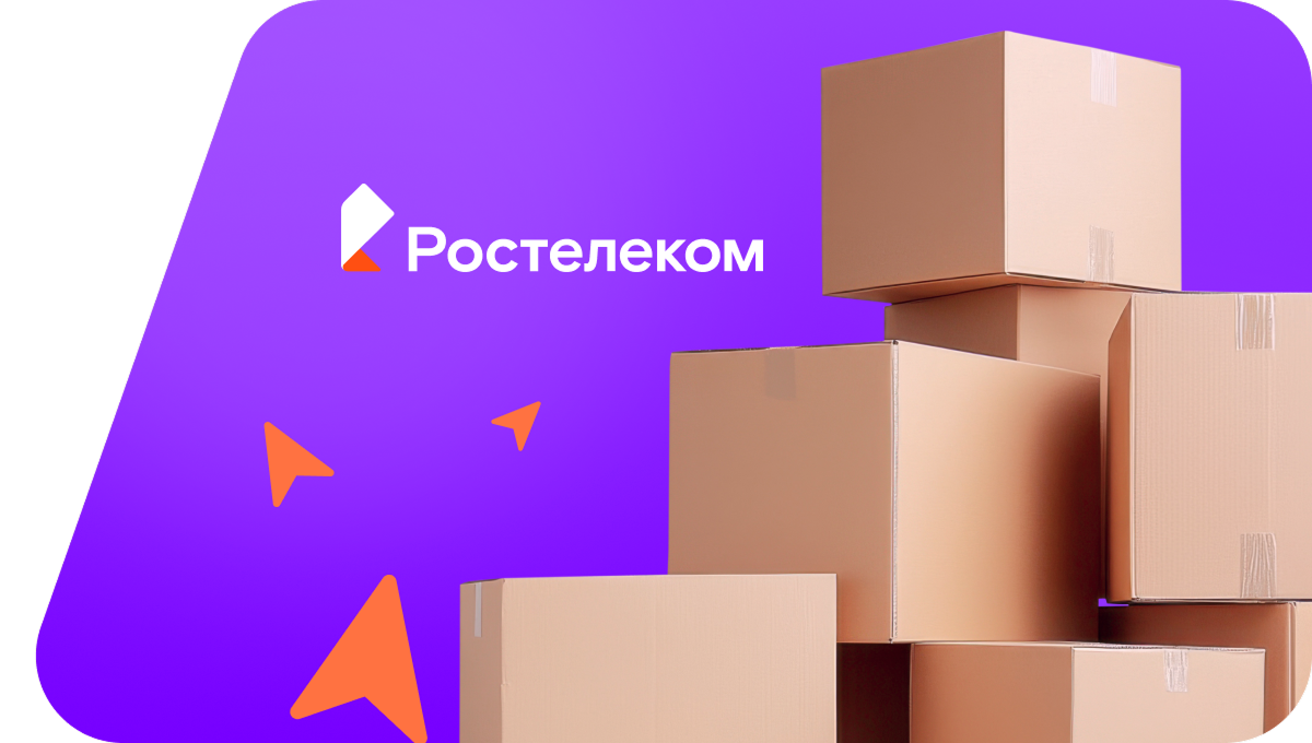 Переезд в новую квартирув&nbsp;село Чернышёво (Пензенская область)